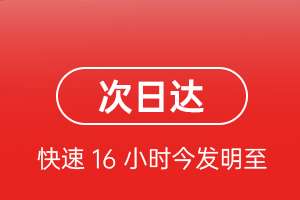 长乐机场物流航空货运 航空货运
