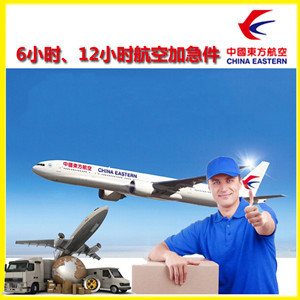 长乐机场物流公司谈空运的四大作用是什么